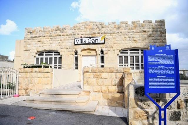Villa Gan ハイファ エクステリア 写真